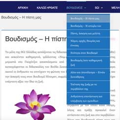 Eunoia Web Design - Κατασκευη & σχεδιασμός ιστοσελίδων για ιδρύματα