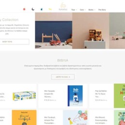 eshop-Κατασκευή & Σχεδιασμός eShop Για Κατάστημα Με Παιδικά Παιχνίδια